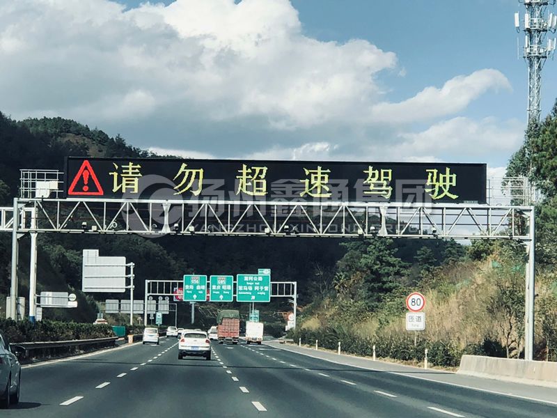 LMJ-014，情報板門架，高速龍門架