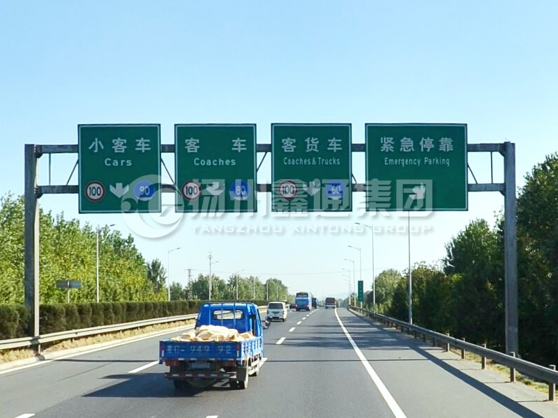 LMJ-033，高速車道標(biāo)志牌龍門架