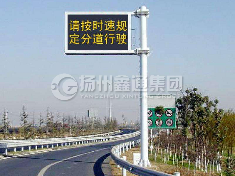 YDP-004，誘導(dǎo)屏桿，高速信息屏立桿