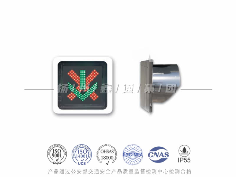CD401-1L，紅叉綠箭信號燈