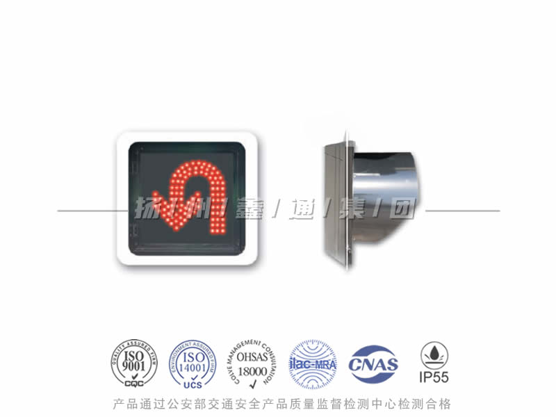 CD401-4L，調頭信號燈，掉頭信號燈