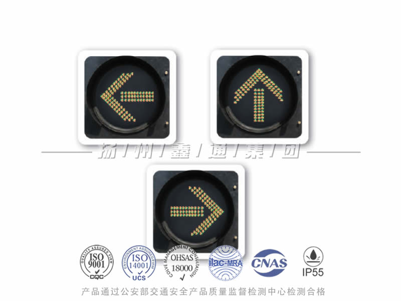 FX401-4L，箭頭信號燈