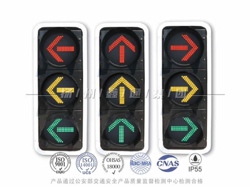 FX403-1L，箭頭信號(hào)燈