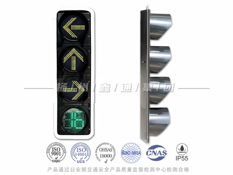 FX404-10L，箭頭信號(hào)燈含倒計(jì)時(shí)