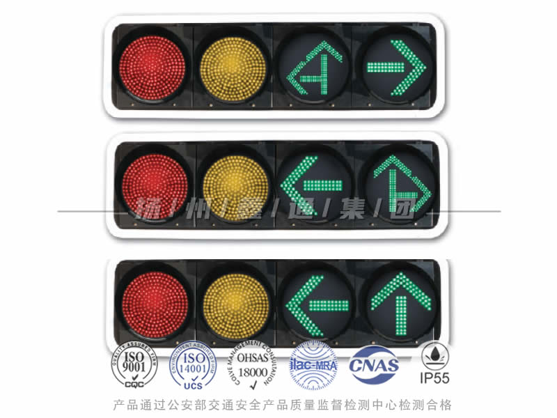 JD404-5-6-7L，滿屏箭頭組合信號(hào)燈