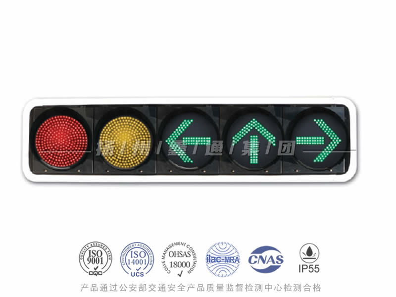 JD405-8L，滿屏組合信號(hào)燈