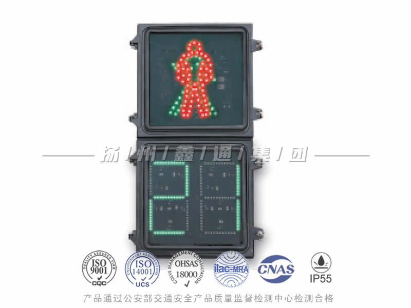 RX302-7L，人行信號(hào)燈含倒計(jì)時(shí)