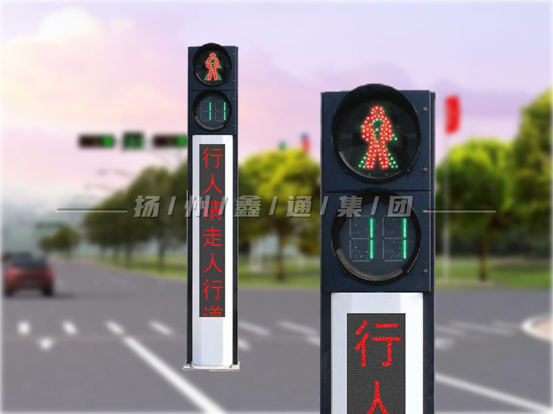 YTH302-4L-RX，一體化人行信號(hào)燈